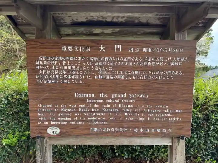 高野山金剛峯寺奥の院の{uncategorized: "未分類", other: "その他", undefined: "問題あり", building: "その他建物", grave: "お墓", sacred_gate: "鳥居", guardian: "狛犬", statue: "像", buddha: "仏像", history: "歴史", nature: "自然", garden: "庭園", animal: "動物", pagoda: "塔", temizu: "手水舎", mountain_gate: "山門・神門", sanctuary: "本殿・本堂", subordinate: "末社・摂社", art: "芸術", scenery: "景色", jizo: "地蔵", ema: "絵馬", goshuin: "御朱印", omikuji: "おみくじ", items: "授与品その他", amulet: "お守り", goshuincho: "御朱印帳", eats: "食事", festival: "お祭り", votive_dance: "神楽", shichigosan: "七五三参", wedding: "結婚式", experience: "体験その他", initially: "初詣", around: "周辺", anti_infection: "感染症対策"}