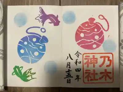 京都乃木神社(京都府)