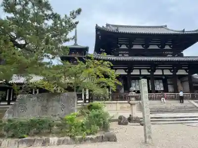 法隆寺(奈良県)