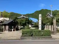 西光寺(岐阜県)