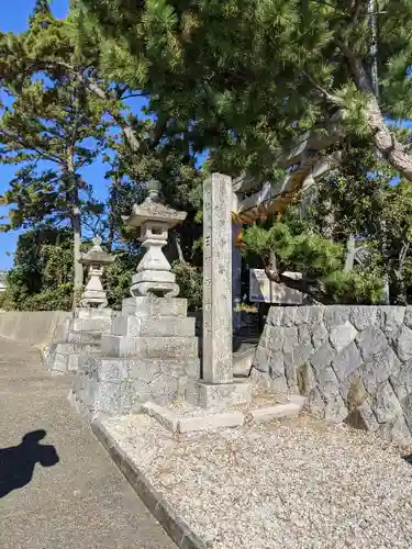 日間賀神社(愛知県)