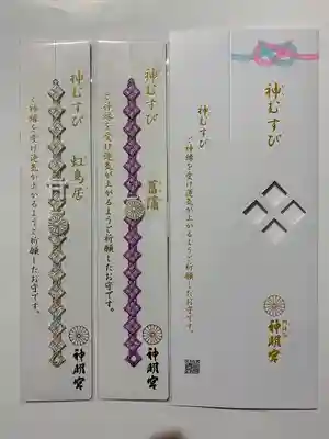 阿佐ヶ谷神明宮(東京都)