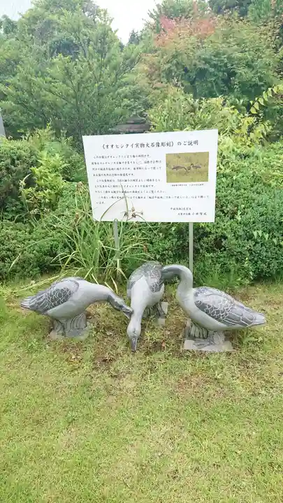 大聖寺(土浦大師不動尊)の狛犬