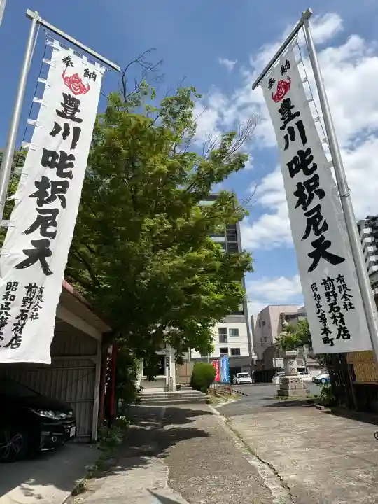 稲園山 七寺の{uncategorized: "未分類", other: "その他", undefined: "問題あり", building: "その他建物", grave: "お墓", sacred_gate: "鳥居", guardian: "狛犬", statue: "像", buddha: "仏像", history: "歴史", nature: "自然", garden: "庭園", animal: "動物", pagoda: "塔", temizu: "手水舎", mountain_gate: "山門・神門", sanctuary: "本殿・本堂", subordinate: "末社・摂社", art: "芸術", scenery: "景色", jizo: "地蔵", ema: "絵馬", goshuin: "御朱印", omikuji: "おみくじ", items: "授与品その他", amulet: "お守り", goshuincho: "御朱印帳", eats: "食事", festival: "お祭り", votive_dance: "神楽", shichigosan: "七五三参", wedding: "結婚式", experience: "体験その他", initially: "初詣", around: "周辺", anti_infection: "感染症対策"}