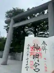 阿佐ヶ谷神明宮(東京都)