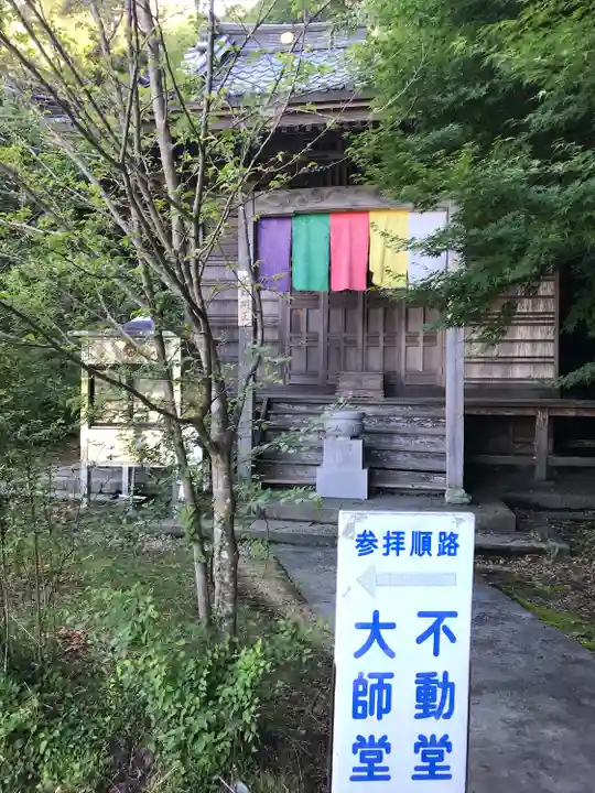 平等寺(徳島県)