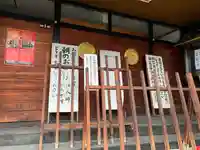 浄福寺のその他建物