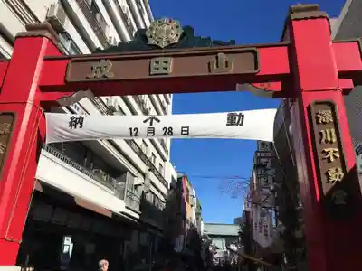 成田山深川不動堂(新勝寺東京別院)の山門・神門