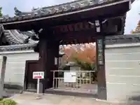 法金剛院(京都府)