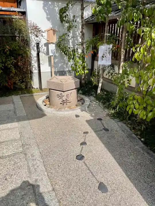 晴明神社(京都府)