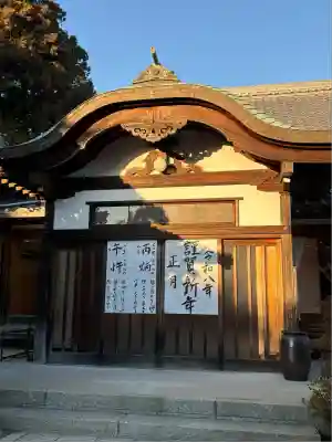 養学院(愛知県)