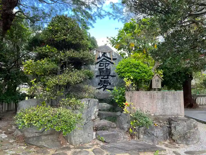 沖縄県護国神社(沖縄県)