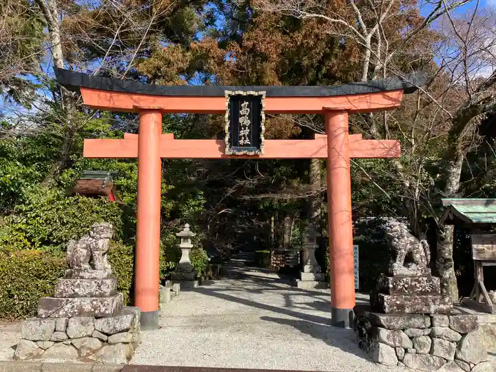 高鴨神社(奈良県)