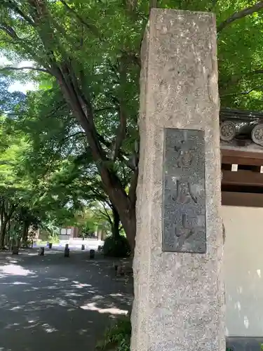 高円寺(東京都)
