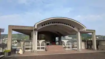 長崎市原子爆弾無縁死没者追悼祈念堂の本殿・本堂