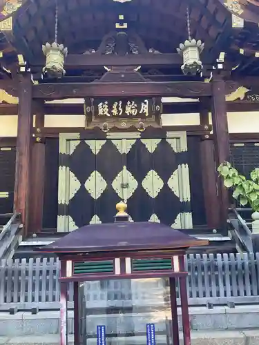 能福寺(兵庫県)