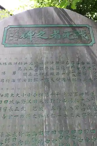 くまくま神社(導きの社 熊野町熊野神社)のその他建物