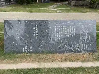 東林院（種蒔大師）(徳島県)