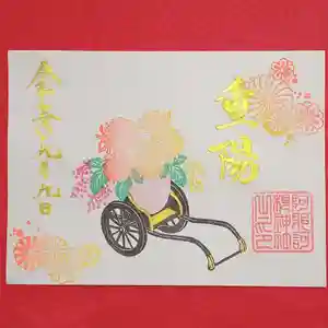 阿邪訶根神社(福島県) 2023年09月01日(金)〜(2023年08月31日(木) 16時41分06秒投稿)