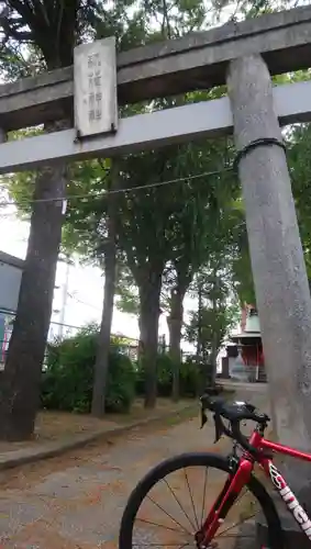 稲荷神社(東京都)
