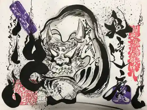 錦鯱神社の御朱印