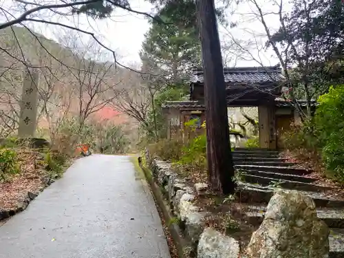 神藏寺(京都府)