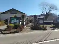 大英寺(長野県)