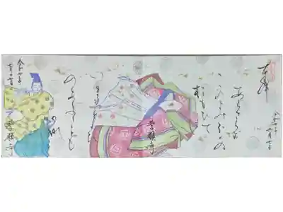 令和7年和泉式部忌、祇園祭限定御朱印お揃いver