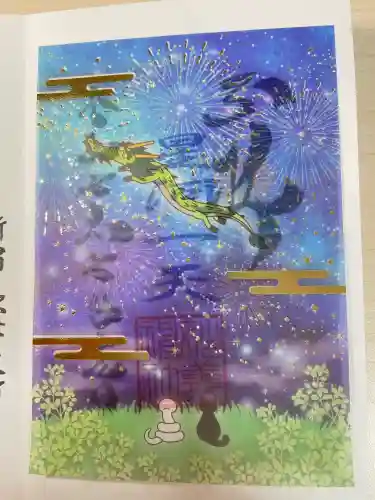 駒込妙義神社(東京都)