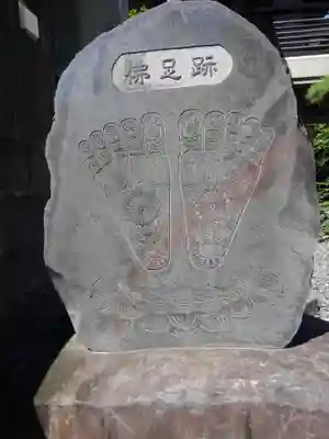 宝蔵院(東京都)