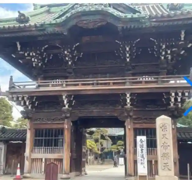 題経寺(柴又帝釈天)(東京都)