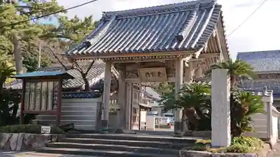 光明寺の山門・神門