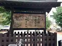 秋葉神社(長野県)
