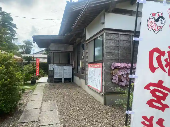 櫻井子安神社(千葉県)