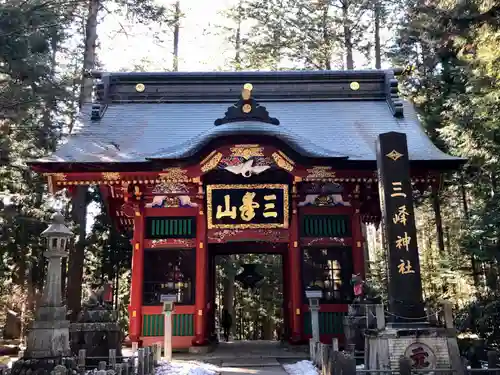 三峯神社の山門