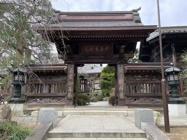 高幡不動尊 金剛寺(東京都)