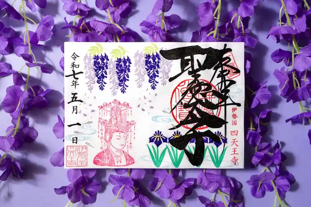縁結び・恋愛成就の全国の神社お寺まとめ2343件!お参りして良縁 縁結び・恋愛成就の全国の神社お寺まとめ2343件!お参りして良縁