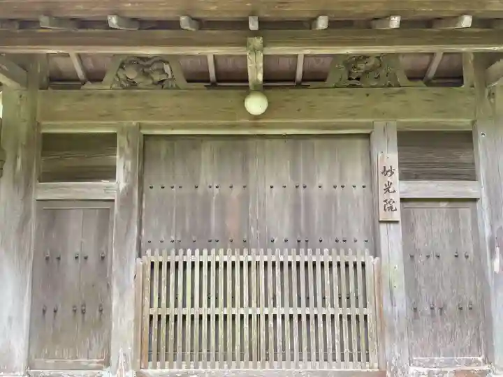 妙光院(兵庫県)