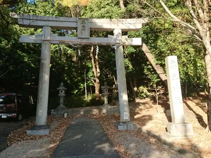 高牟神社(高針)の鳥居