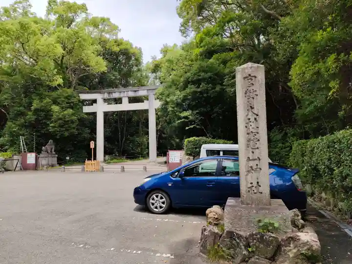 竈山神社のその他建物