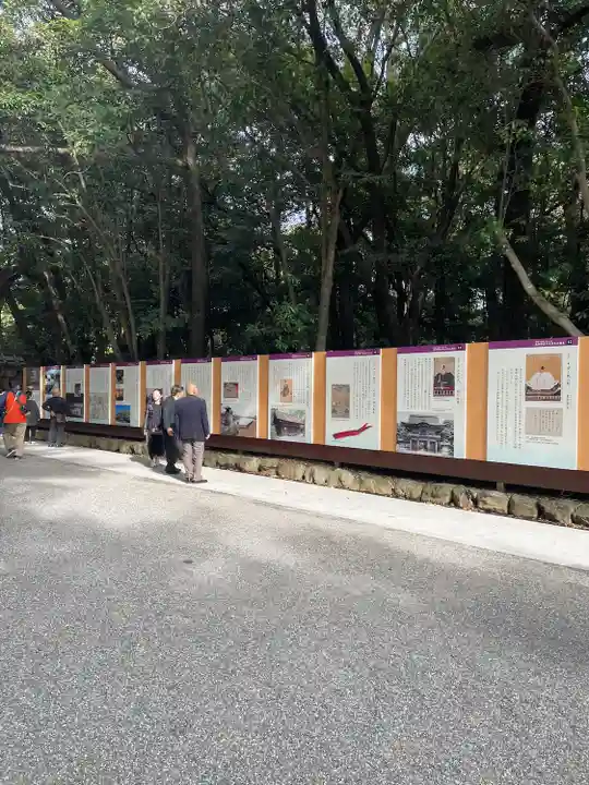 熱田神宮(愛知県)