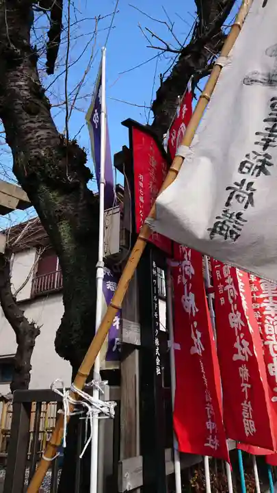 重幸稲荷神社のその他建物