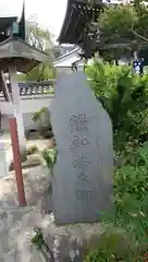 青蓮寺の塔