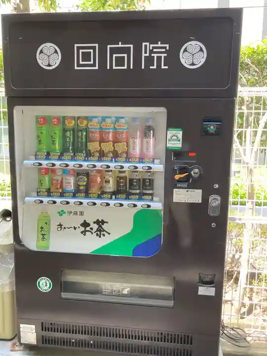 回向院(東京都)