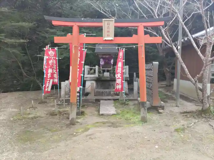 賀集八幡神社(兵庫県)
