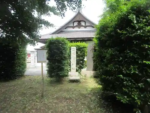 別雷皇太神(茨城県)