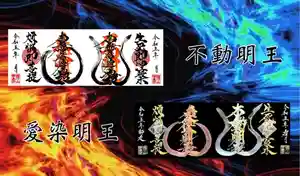 常真寺の御朱印(2023年11月29日(水) 12時24分20秒投稿)