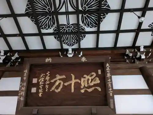 岐阜善光寺(岐阜県)