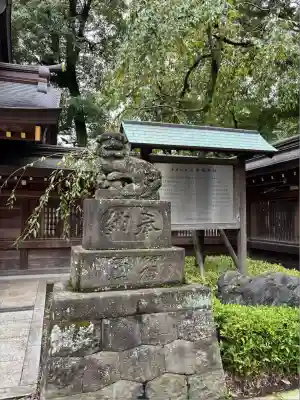 大國魂神社(東京都)
