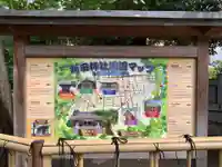 新田神社のその他建物